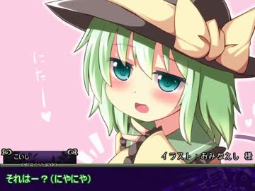 さとりとEX三人娘のアリアンロッド2E 3-01 PrePlay