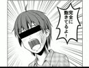 【実況】飽き性の男が洞窟物語にお世話になっております Part9