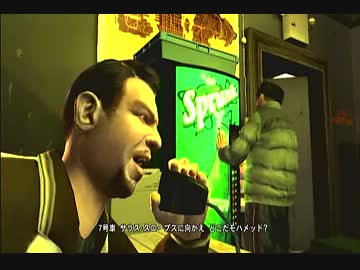 強い女目指して「GTA4」実況プレイ　Part007