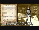 【OBLIVION】ミニマム勇者の冒険記　その７４