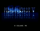 FINAL FANTASY Vを実況プレイPart1