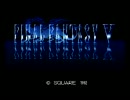 FINAL FANTASY Vを実況プレイPart1