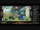 TOPANGA TV #95 修練の刻（とき）！ボンスパ4トナメ スパ4AE2012 (3/4) 2013.5.29