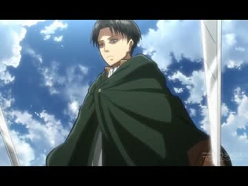 特に理由の無い進撃　２話