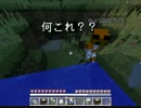 【Minecraft】あたし、ちょっとマイクラやってくるわ【実況】　part１