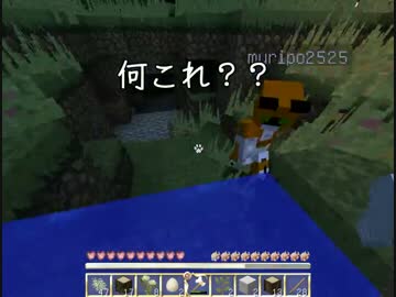 【Minecraft】あたし、ちょっとマイクラやってくるわ【実況】　part１
