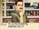 【実況】錬金術士になろう！【アニスのアトリエ】第7回