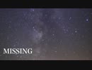 MISSING【イッキ門】オリジナル曲！！！！！