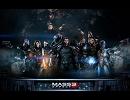 MassEffect3 [Protectors of the Earth]