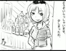 東方黒社会１３ 『リビング・ラビング・メイド』