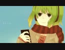 『シトラスビスタ』歌ってみた
