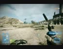 テキトーにBF3プレイ動画