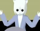 【モブ子】MMDで遊んでみた【猫だまし】