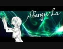 【オルゴールアレンジ】Shangri-La