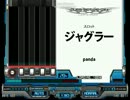 [bms]ジャグラー
