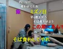 暗黒放送Ｑ　Ｄランドの件を俺のせいにしてる馬鹿を許さない法オス 4/4