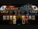 【戦国大戦】真紅火門.vs.日輪の天下人【32国】...2