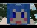 【Minecraft】「美希と忍と⑨（ばか）のまいんくらふと」第3.5話音声修正版