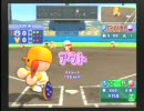 パワプロ１４決定版　毎日タミフル3