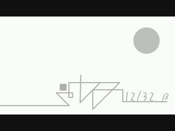 【初音ミク】12月32日 β+ 【オリジナル曲】