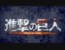 中毒になったので紅蓮の弓矢歌ってみた
