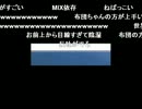 布団ちゃんの雑談_【ｆだ】