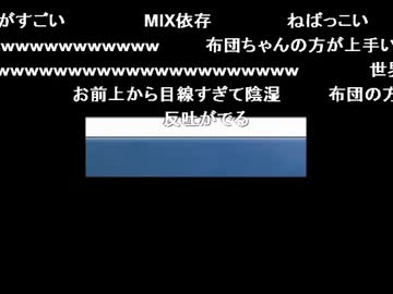 布団ちゃんの雑談_【ｆだ】