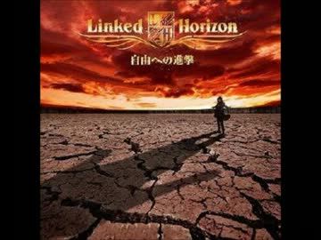 進撃の巨人OP「紅蓮の弓矢」吹奏楽アレンジ