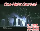 【ニコカラ】One Night Carnival【OffVocal】