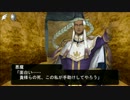 「あ」からはじまるエルミナージュ３実況プレイ part12