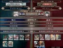 【LoVRe2】全国ランカー決戦 Ｔａｋｅ＠２５ vs ０１５＞ー＜