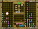 【ぷよぷよ】仙台プレイランドF1R　第一回 ぷよぷよ通東西戦【チーム戦】