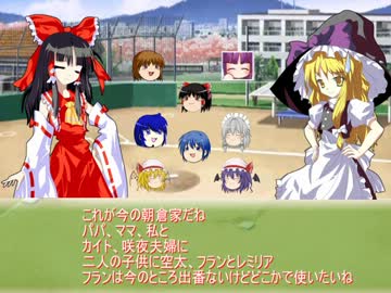 霊夢達が再び栄冠を掴むようです第10話