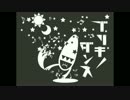 【ニコカラ】 ブリキノダンス 【Off Vocal】 ＋2