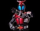 仮面ライダーカブト　FULL FORCE