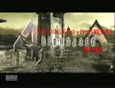 【YBYK番外編】　きめぇ丸のマーセナリーズ大作戦part1