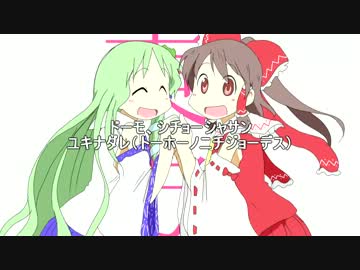 例大祭の後買った福袋を開封してみた