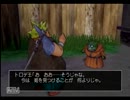 【実況】飲み屋の女がドラクエ８で勇者になる！PART１７