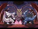 ポケモン　VSギラティナ