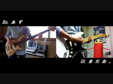 【あず】九龍イドラをコラボしてみた【まだお。】