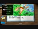 【憧れ海街】ぼくのなつやすみ２実況してみました【その２１】