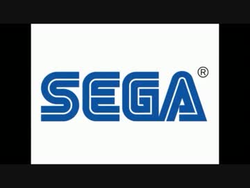 君の知らないSEGA