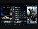 【MHP3】愉快な人たちの迷走　第３３回　～無～【実況】