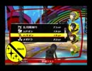 【実況プレイ】ペルソナ４をガチで楽しもうと思う　part98