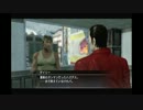 【ゆっくり実況早苗編】神室町の終焉、龍が如くOTE【part25】