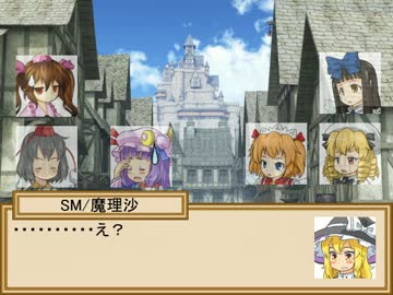 小悪魔と三月精の冒険譚　３－７話【SW2.0】