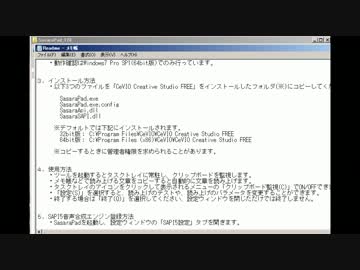 さとうささら　超可愛い棒読みちゃん導入紹介！
