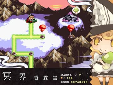 【実況】魔理沙と6つのキッキッキノコ　part6