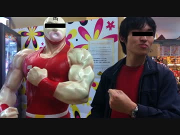 友人たちを巻き込んでミニ四駆はじめてみたPART１７