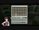 【Mine cr@ft】まこまこりんのマイクラ冒険記　第8話【廃坑etc】